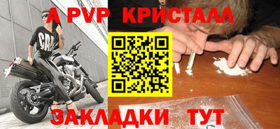 меф Абакан