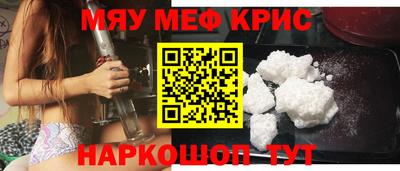 скорость Абинск