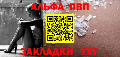 ПСИЛОЦИБИНОВЫЕ ГРИБЫ Апшеронск