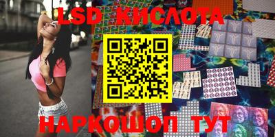 трава Апрелевка