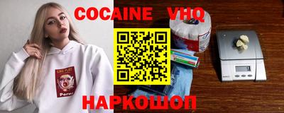 ПСИЛОЦИБИНОВЫЕ ГРИБЫ Апшеронск