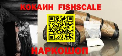ПСИЛОЦИБИНОВЫЕ ГРИБЫ Апшеронск