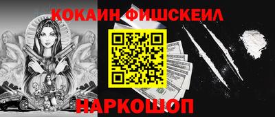 кокаин перу Кинель