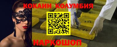 индика Апшеронск