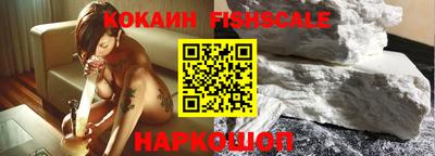 наркотики Аргун