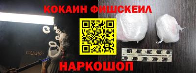 бошки Апрелевка