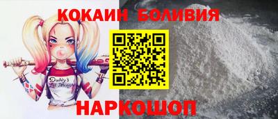 скорость Абинск