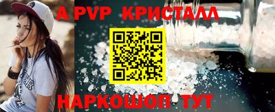 СК Лесной