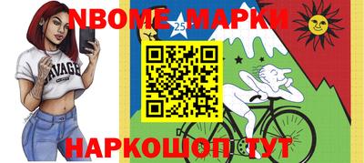 индика Апшеронск