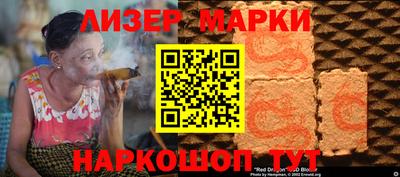 меф Кингисепп