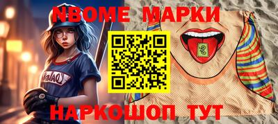 скорость Абинск