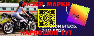 кокаин перу Кинель