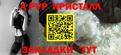 бошки Апрелевка
