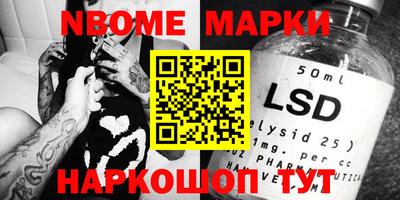 трава Апрелевка