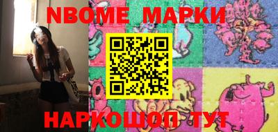 бошки Апрелевка