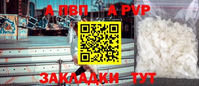 меф Абакан