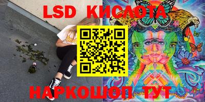 индика Апшеронск