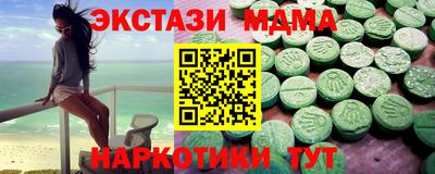 кокаин перу Кинель