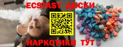 меф Абакан