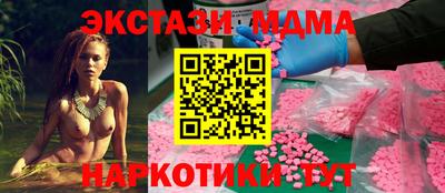 кокаин перу Кинель