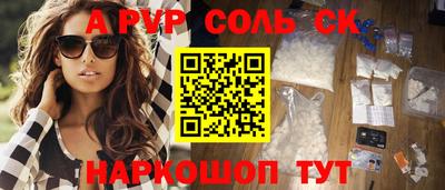 скорость Абинск