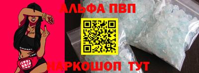 наркотики Аргун