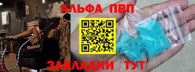 кокаин Азнакаево