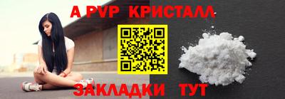 кокаин перу Кинель