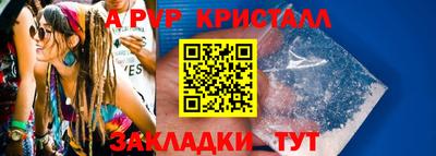 трава Апрелевка