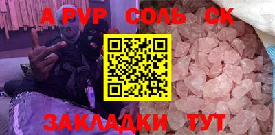 меф Абакан