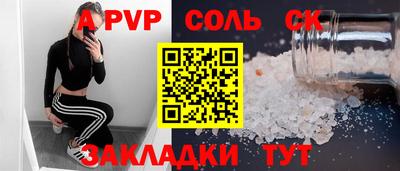 бошки Апрелевка