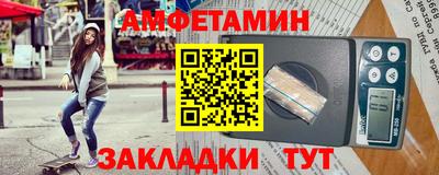 меф Абакан