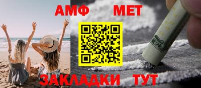 синтетический гашиш Лениногорск