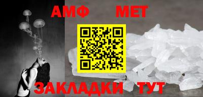меф Абакан