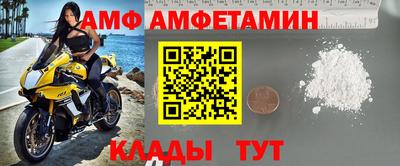 индика Апшеронск