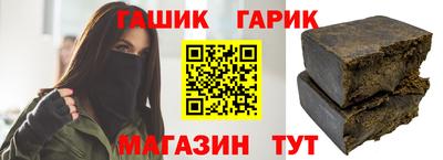 индика Апшеронск