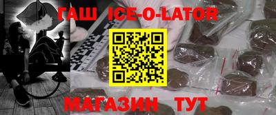 бошки Апрелевка