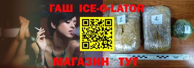 индика Апшеронск