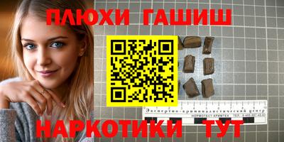 трава Апрелевка