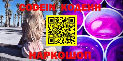 кокаин перу Кинель
