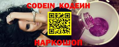 индика Апшеронск