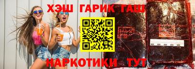 индика Апшеронск