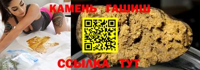 индика Апшеронск