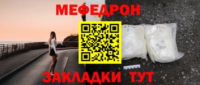 меф Кингисепп
