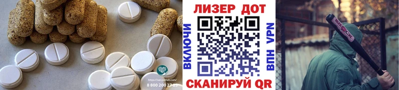 Лсд 25 экстази кислота  Купить  Соликамск 