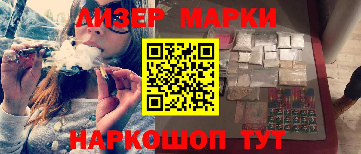 LSD-25 экстази ecstasy  Вход с VPN  LSD-25 экстази кислота  Соликамск 