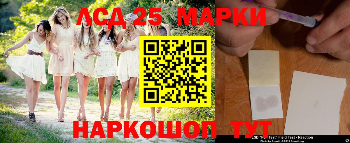 ЛСД экстази кислота Соликамск