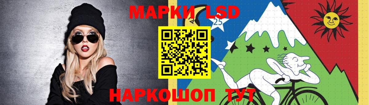 Соликамск  Лсд 25 экстази ecstasy  ЛСД экстази кислота  Вход с VPN 