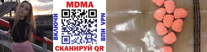 Купить где  Соликамск  МДМА crystal 
