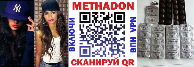 Купить  Соликамск  МЕТАДОН мёд 